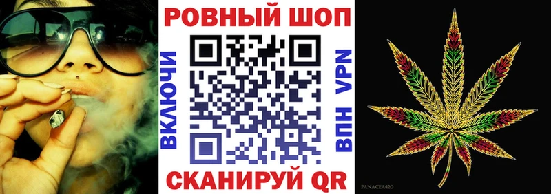 Купить закладку Гашиш  Бошки Шишки  КОКАИН  МЕФ  Верхнеуральск