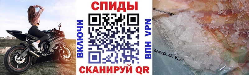 Купить закладки Верхнеуральск АМФ Premium