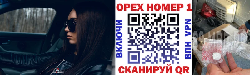 Купить закладки  Верхнеуральск  Кокаин Перу 