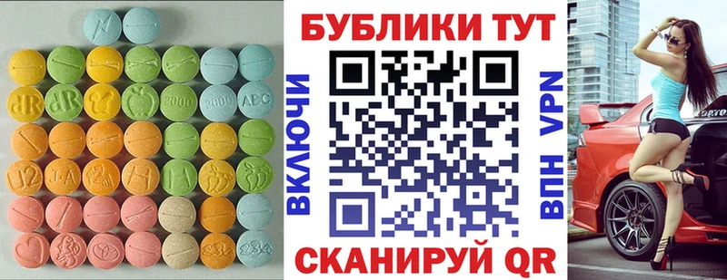 Купить где  Верхнеуральск  ЭКСТАЗИ диски 