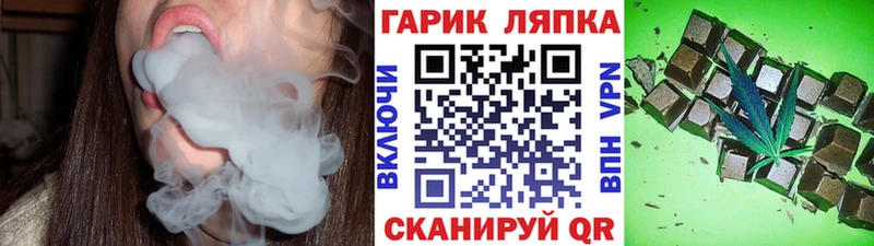 Купить где  Верхнеуральск  ГАШ гарик 