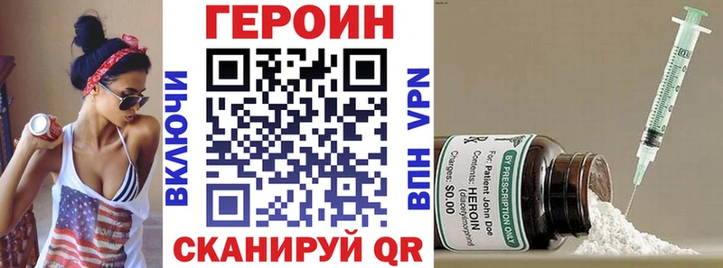 Купить  Верхнеуральск  Героин Афган 