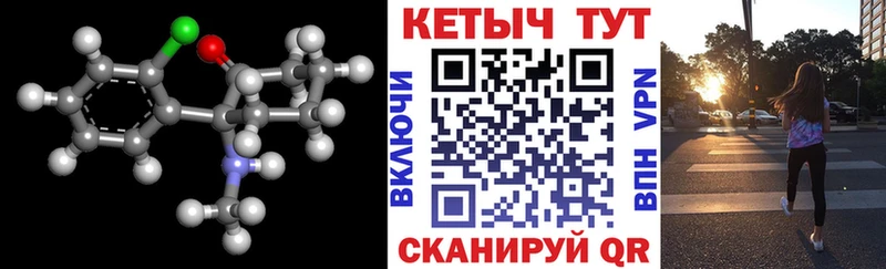 КЕТАМИН ketamine  Купить  Верхнеуральск 