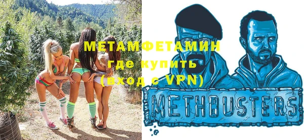 COCAINE Бородино