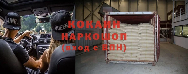 каннабис Богородицк