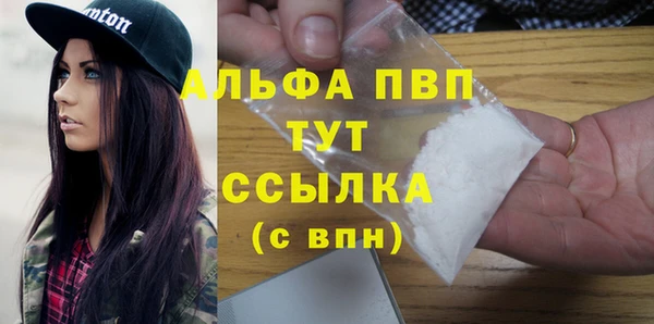 не бодяженный Богородск