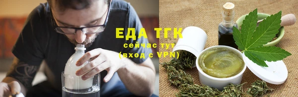 mdpv Бугульма