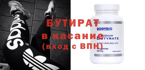 не бодяженный Богородск