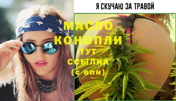 каннабис Богородицк