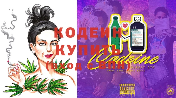каннабис Богородицк