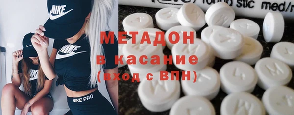 не бодяженный Богородск