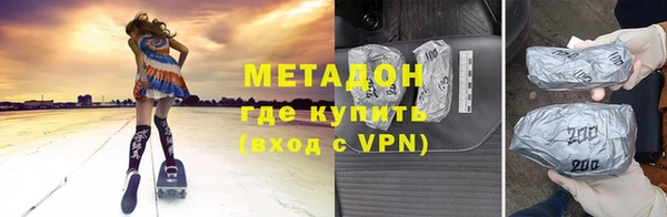 сатива Бронницы