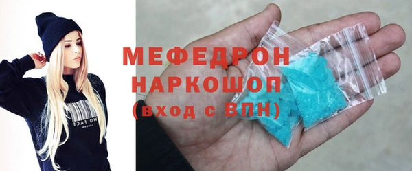 не бодяженный Богородск