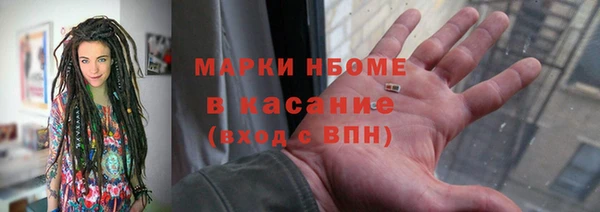 синтетический гашиш Баксан