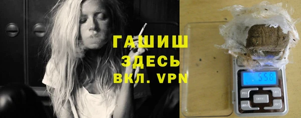 каннабис Богородицк