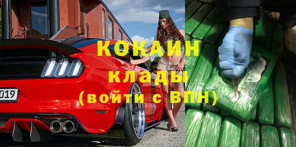 не бодяженный Богородск