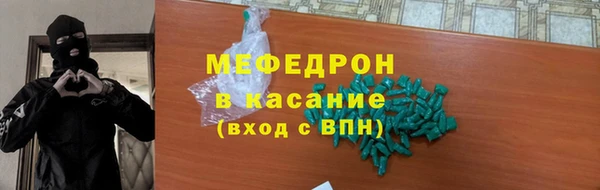 mdpv Бугульма
