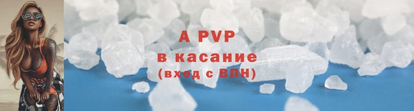 не бодяженный Богородск