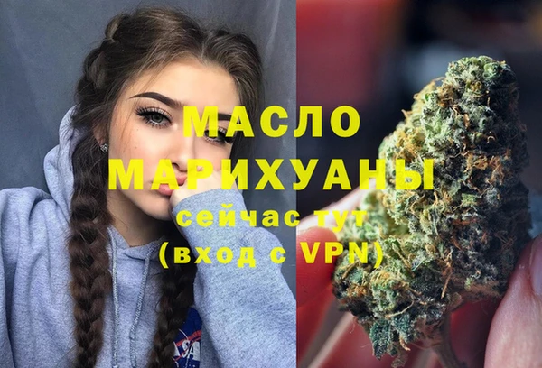 каннабис Богородицк