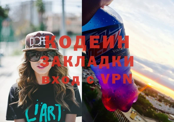 не бодяженный Богородск