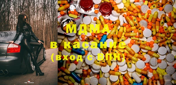 каннабис Богородицк