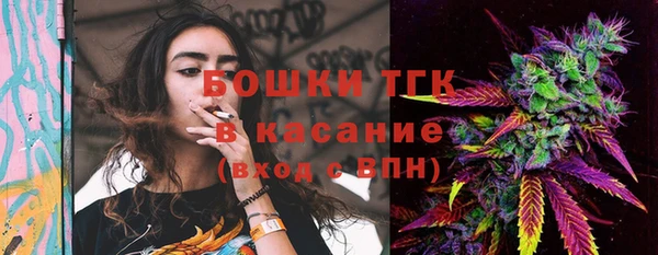 каннабис Богородицк