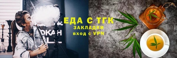 каннабис Богородицк