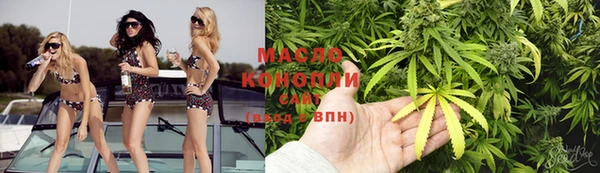 каннабис Богородицк