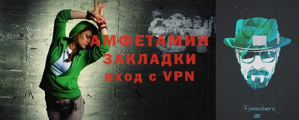 COCAINE Бородино