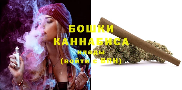 каннабис Богородицк