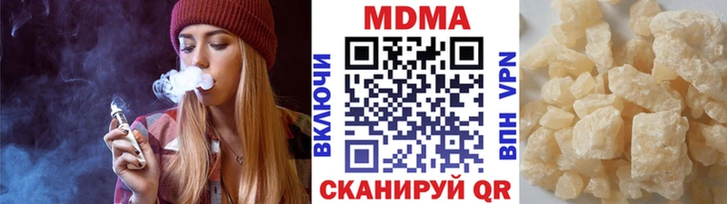 Купить  Верхнеуральск  МДМА crystal 