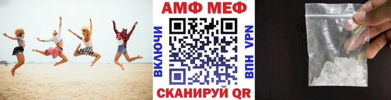 Купить где  Верхнеуральск  Метамфетамин пудра 