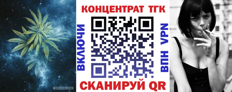 Дистиллят ТГК Wax  Купить  Верхнеуральск 