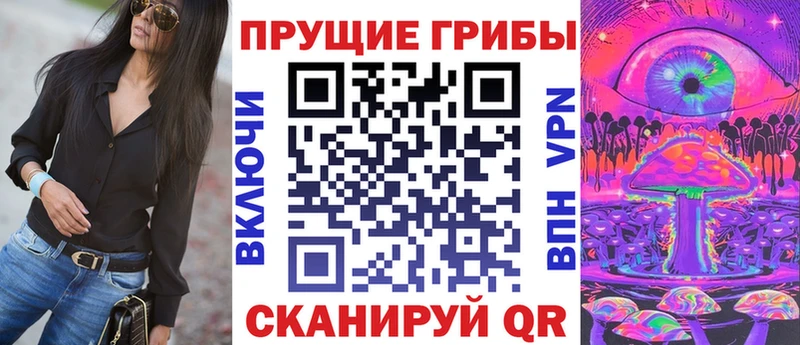 Купить  Верхнеуральск  Псилоцибиновые грибы прущие грибы 