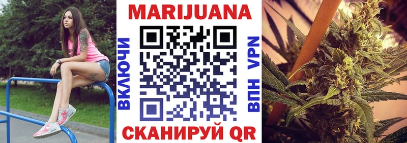 Купить где  Верхнеуральск  Шишки марихуана планчик 